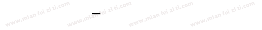 guff demo字体转换